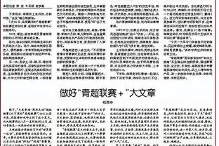 客战掘金！东契奇升级为可以出战 欧文、莱夫利缺阵